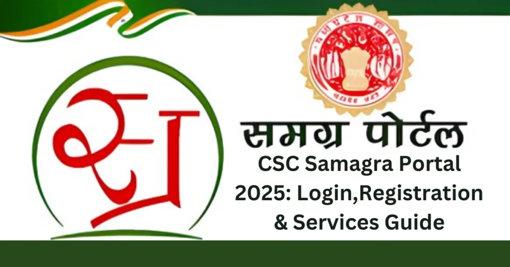 CSC Samagra Portal