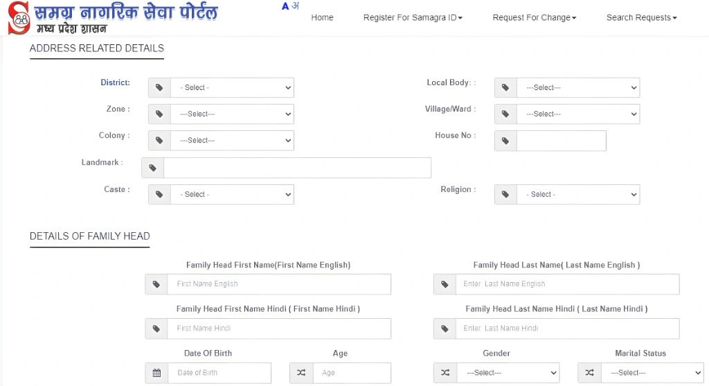 Samagra ID List Online