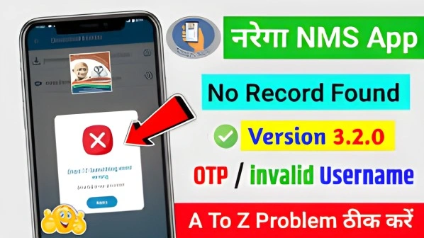Samagra Portal error