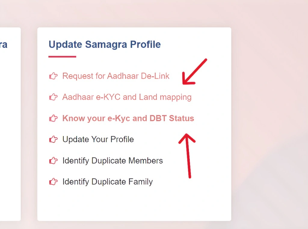 Samagra ID e-KYC